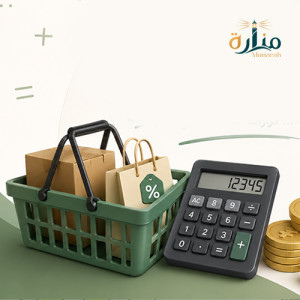 الرياضيات في البيع و الشراء